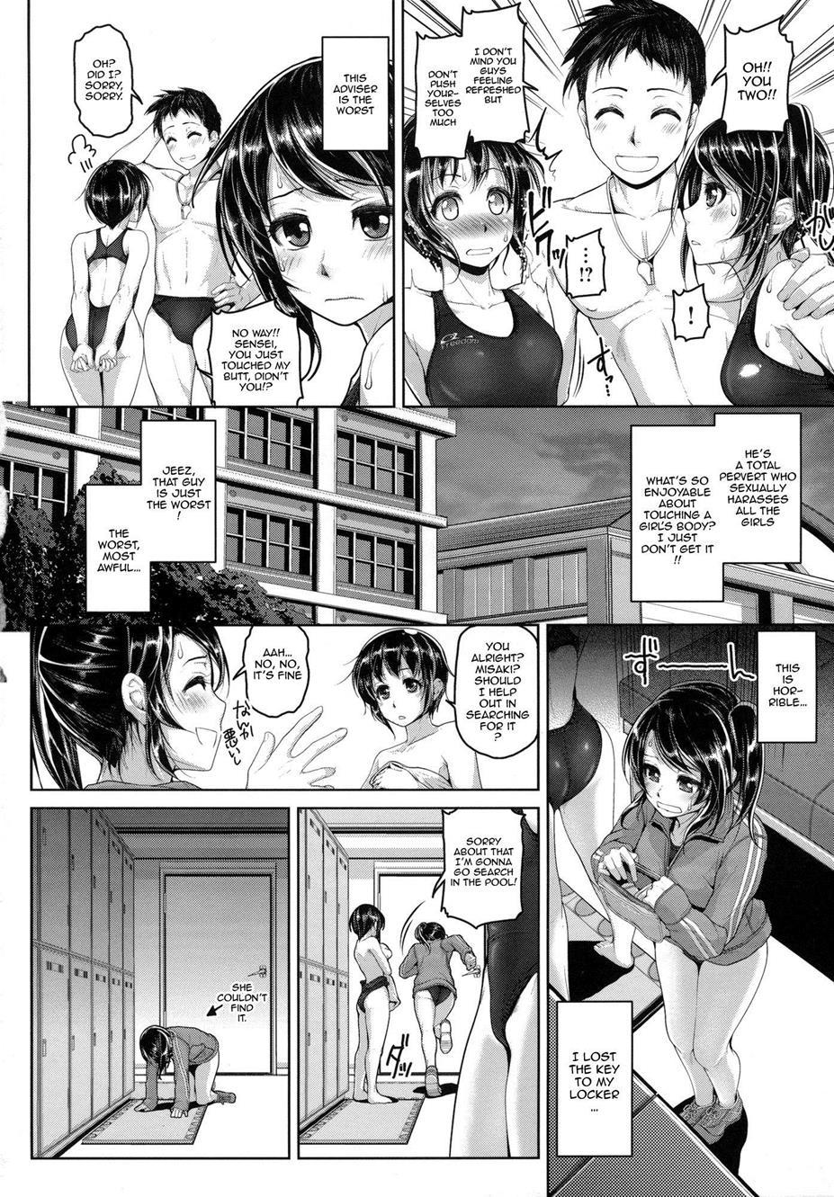 Wet (inoue Makito) Chapter 1000 Page 139